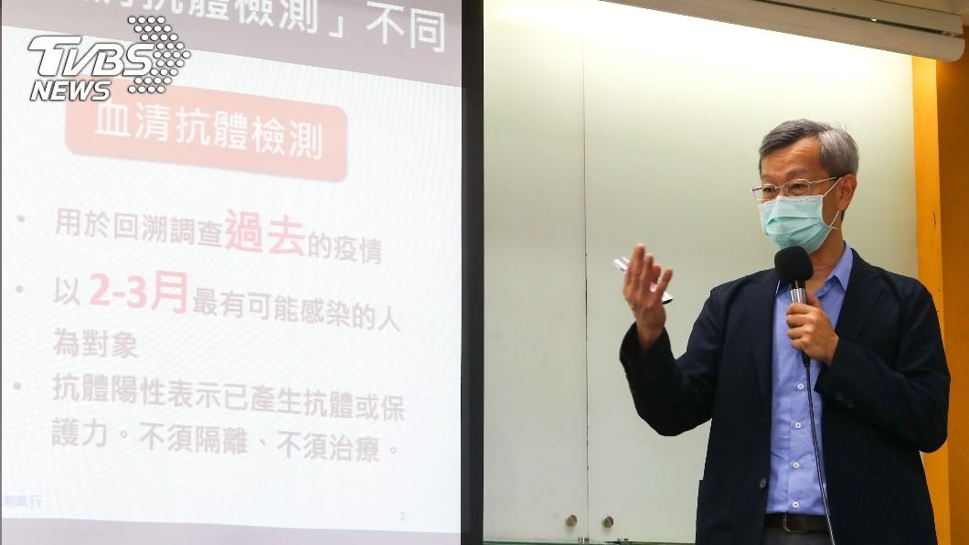 彰化抗體研究4高風險者曾感染 一般民眾風險更低