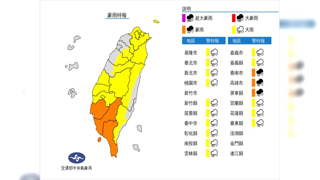 中南部有雷雨、陣雨機率發生。(圖/翻攝自氣象局)