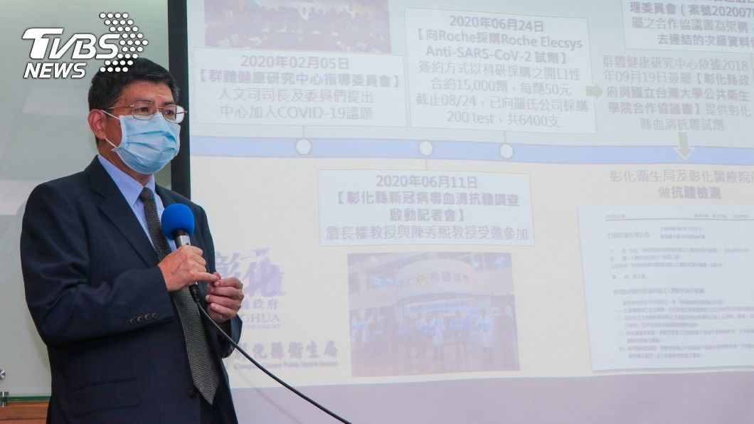 彰化血清研究 詹長權:一同對抗病毒不要對立