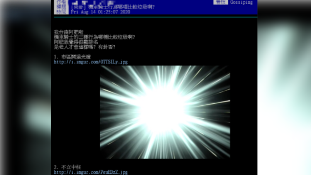 網友列出3項三寶行為詢問排名。(圖/翻攝自PTT)