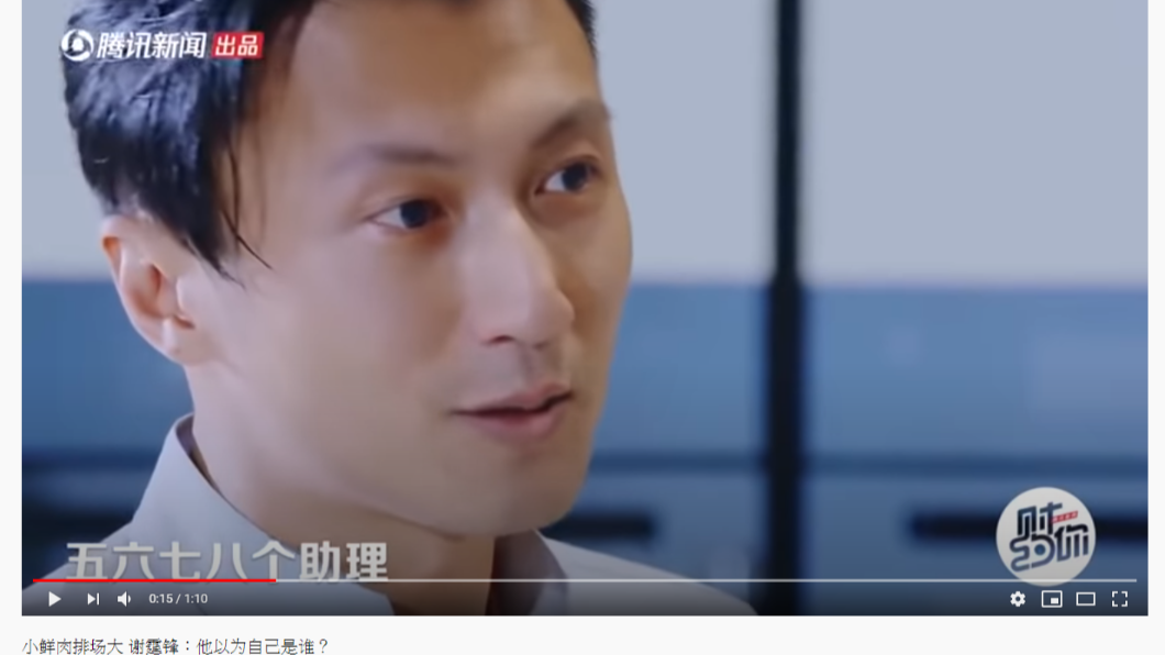 謝霆鋒看不慣年輕一輩的藝人亂搞大排場。(圖/翻攝自YouTube)