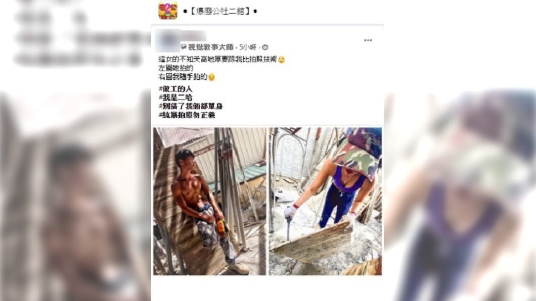 網友PO女工人午休照,引起網友暴動。(圖/翻攝自爆廢公社二館)