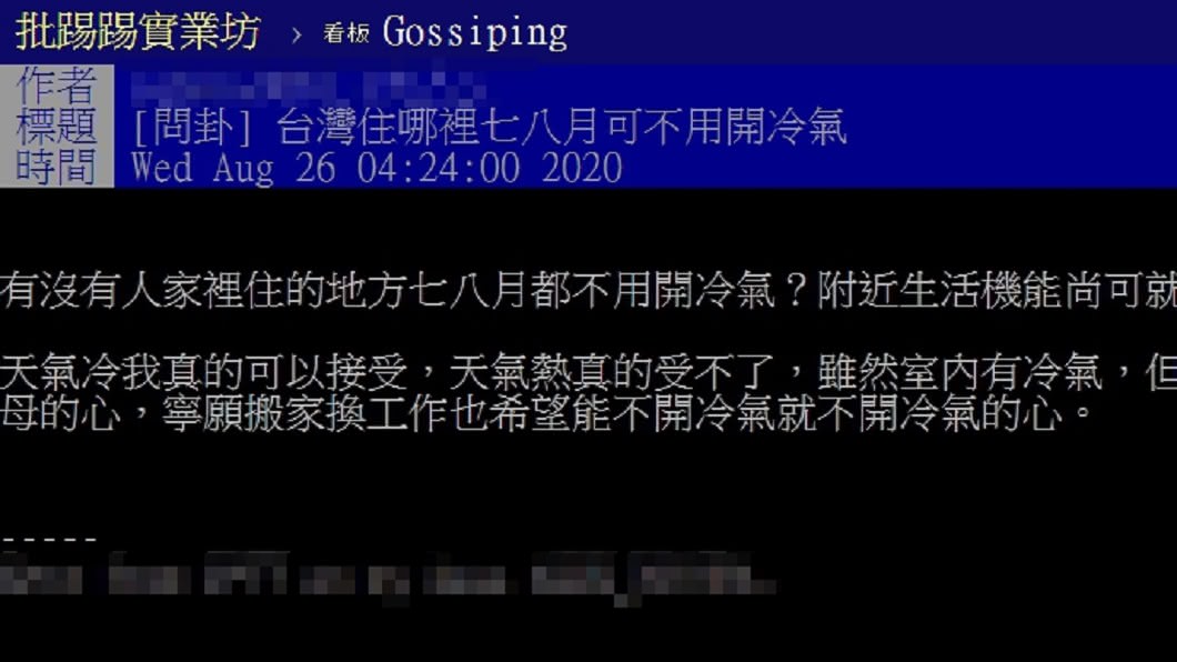 （圖／網友授權提供）