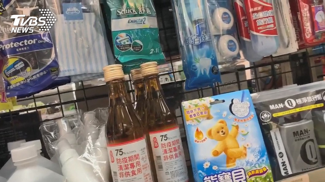 圖/TVBS