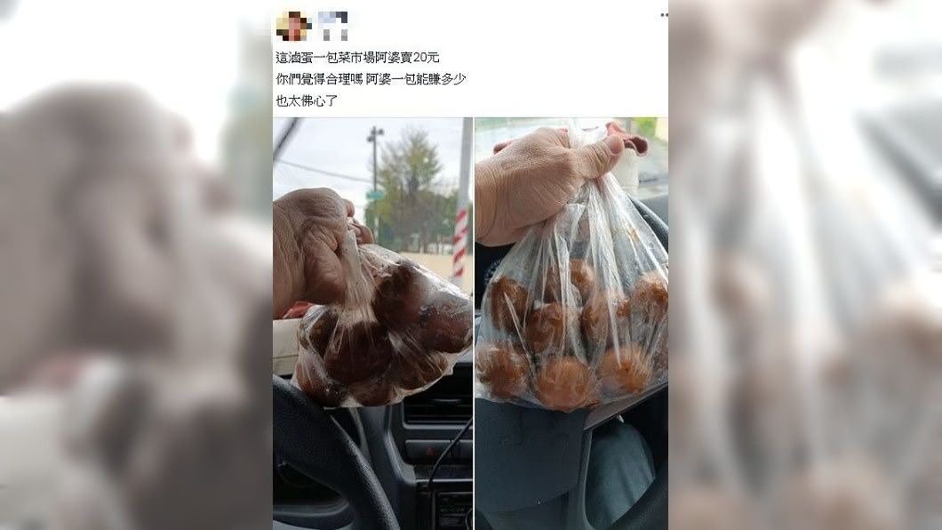 網友們看了紛紛驚呼地說是不是算錯了,這樣根本虧錢了。(圖/翻攝自爆廢公社公開版)