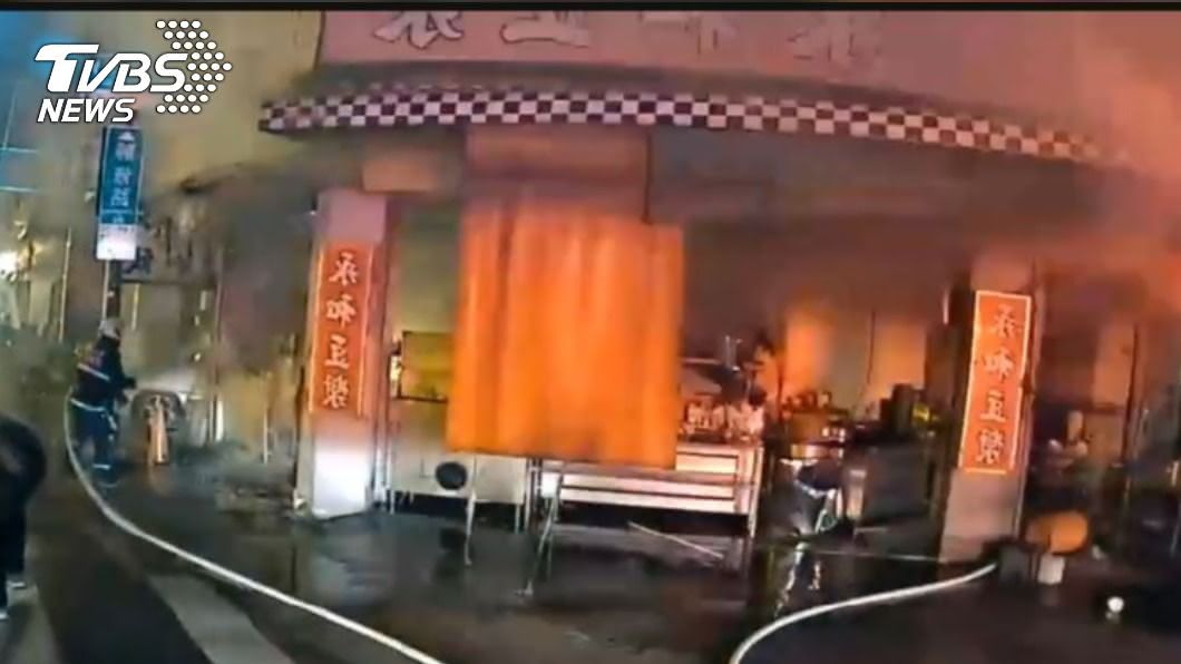 換瓦斯不慎引燃大火 員林知名豆漿店員工燒成焦屍