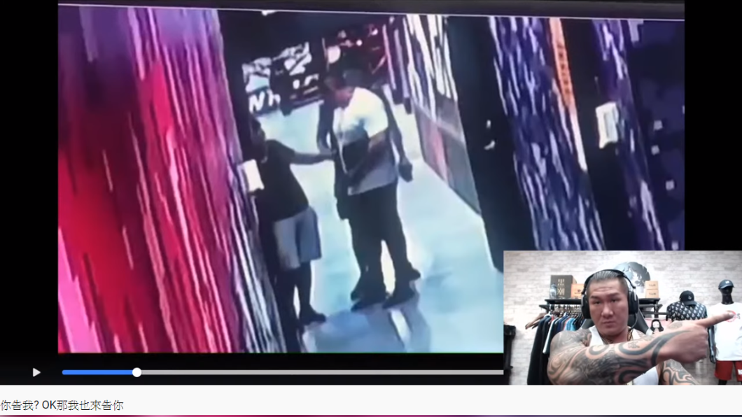 陳之漢在直播中公開劉男襲胸監視器畫面。(圖/翻攝自YouTube)
