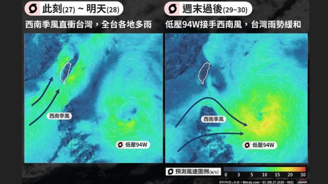 氣象粉專指出,若盼雨勢趨緩,就要希望低壓94W越強越好。(圖/翻攝自台灣颱風論壇|天氣特急臉書)