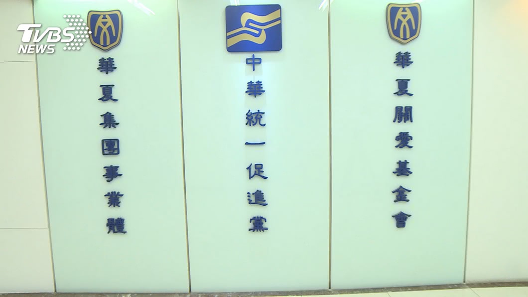 圖/TVBS資料畫面