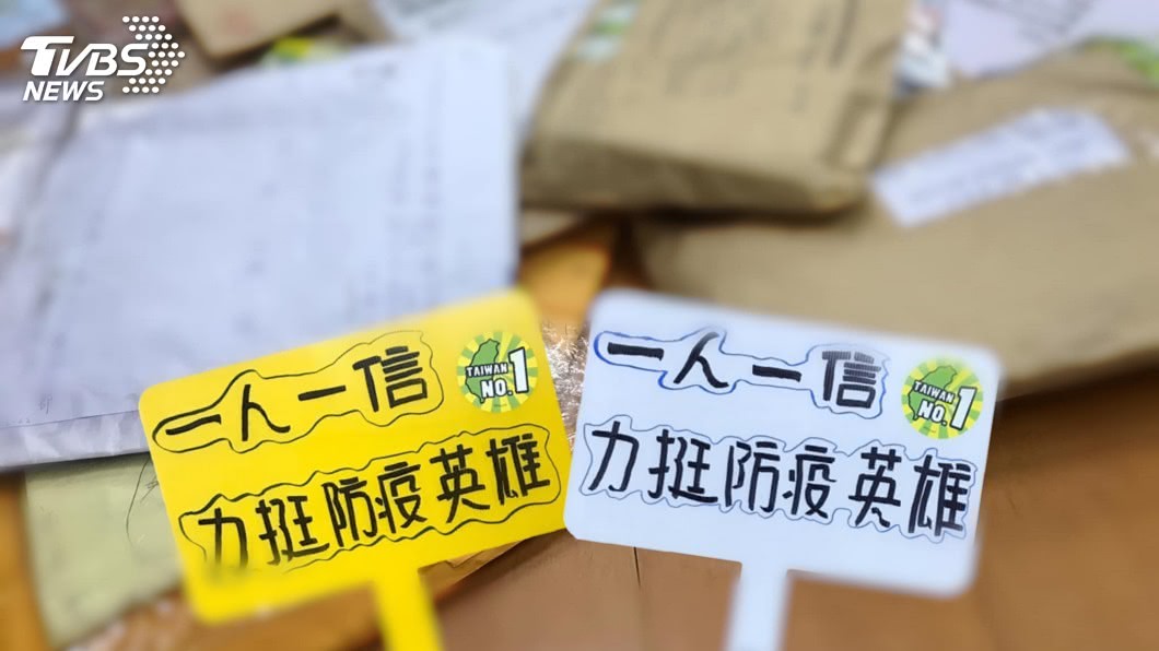 姊弟自製的加油小物,經常上傳社群讓大家了解他們發起一人一信的目的。(圖/TVBS)