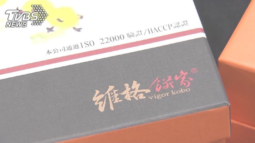 疫情重挫觀光!維格餅家關3門市 高層:朝各方向突圍