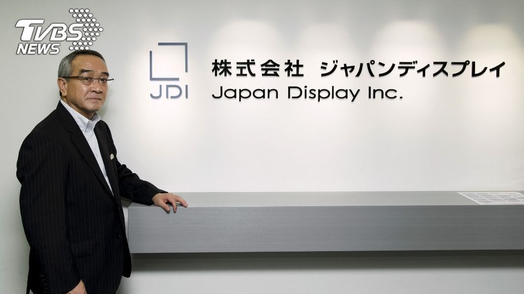 日本面板大廠JDI售白山工廠 198億賣給夏普蘋果