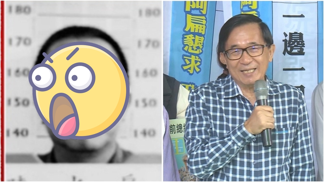 首自曝「入獄照」代號1020 阿扁怒嗆:遭他政治追殺