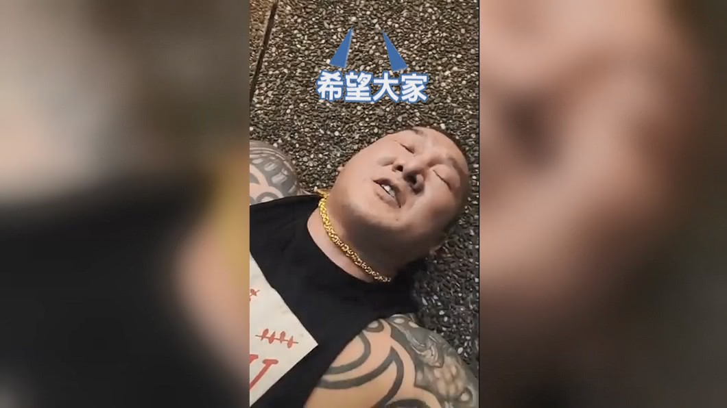 圖/畫面翻攝館長臉書「飆捍」