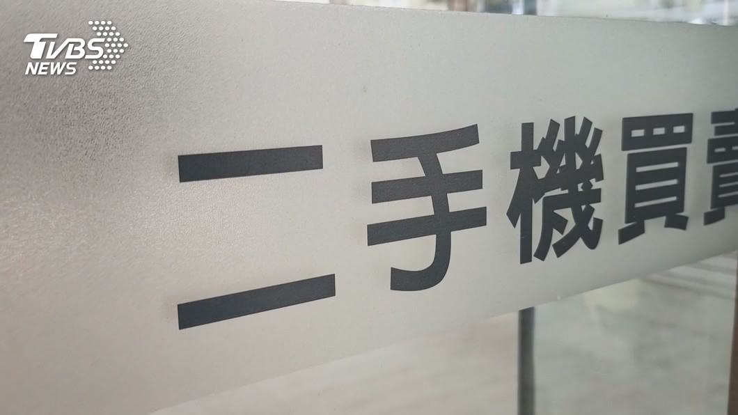 圖／TVBS