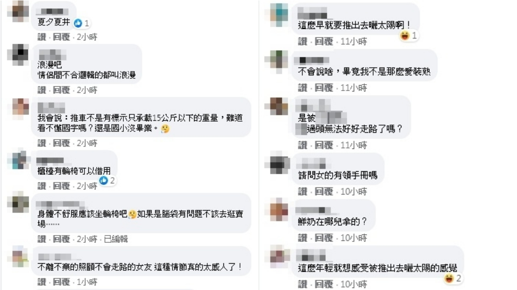 (圖/翻攝自臉書社團「爆廢公社」)