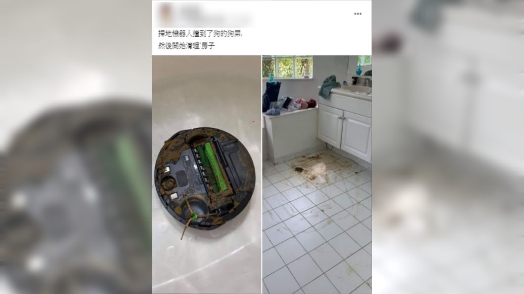 （圖／翻攝自爆廢公社二館）