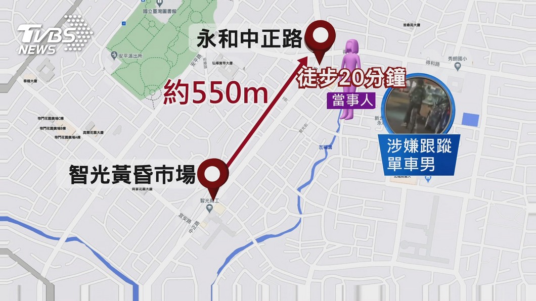 圖／TVBS