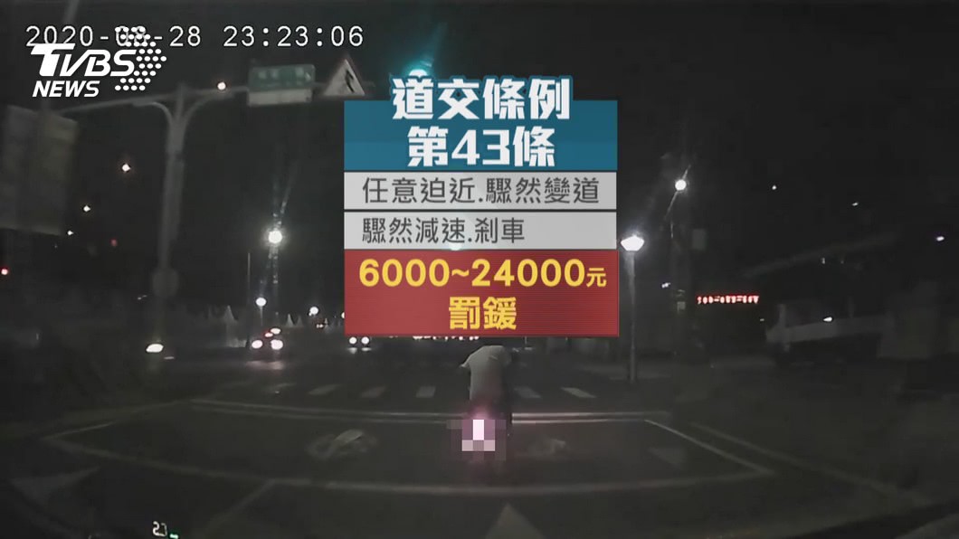 圖/翻攝自爆料公社