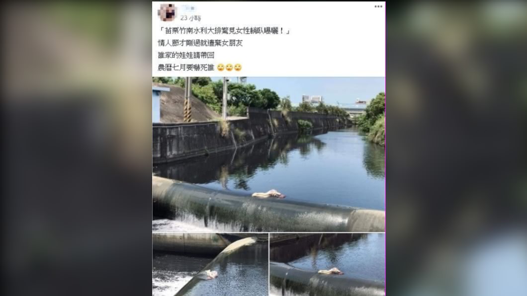 男網友將烏龍女屍照拍下並PO上網。(圖/翻攝自臉書爆怨公社)