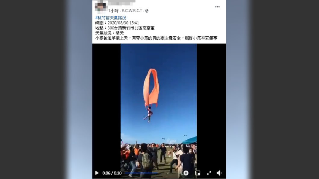 （圖／翻攝自臉書社團「重機車友∣各區路況、天氣回報中心」）