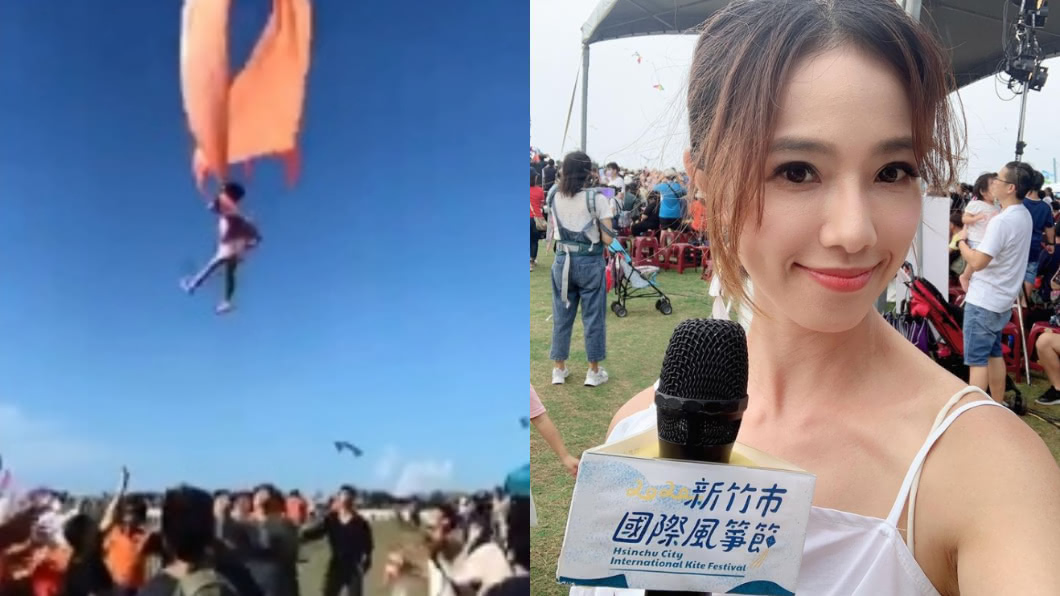 女童遭風箏捲上天甩盪!主持女星還原驚悚過程…嚇到淚崩