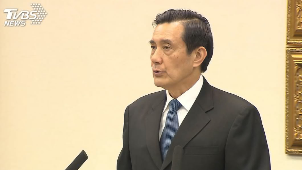 「首戰即終戰」馬英九挨告 北院認罪嫌不足駁回