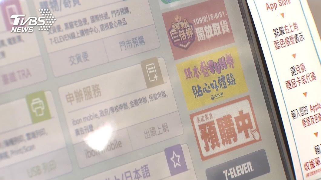 「紙本藝FUN券」開放註冊 3小時逾20萬人登記