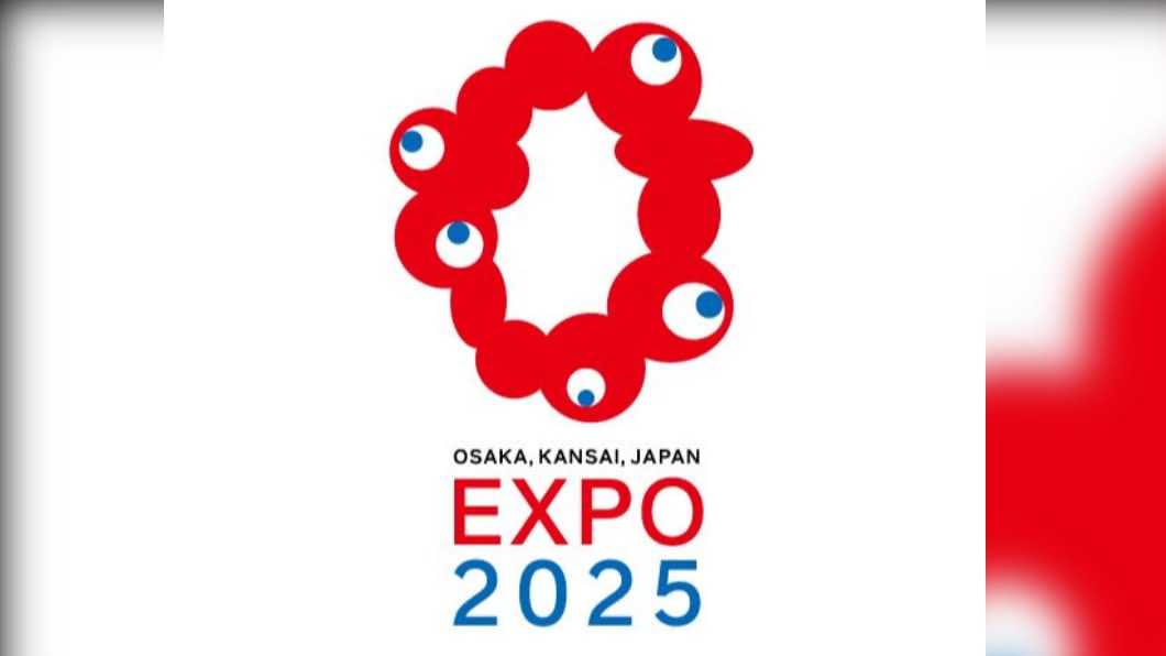 長得像大腸? 大阪世博Logo被嫌太醜