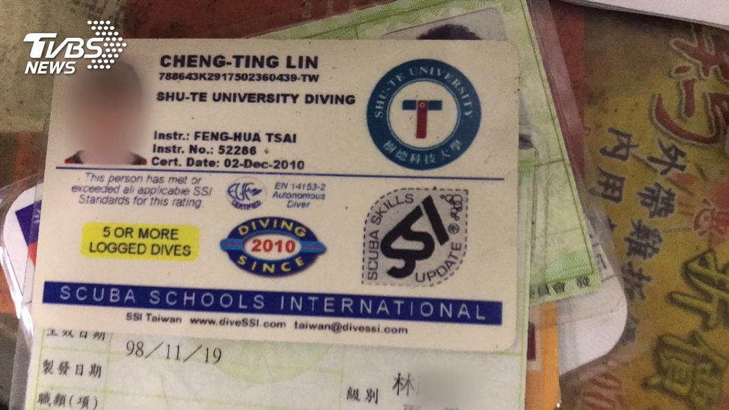 圖／TVBS