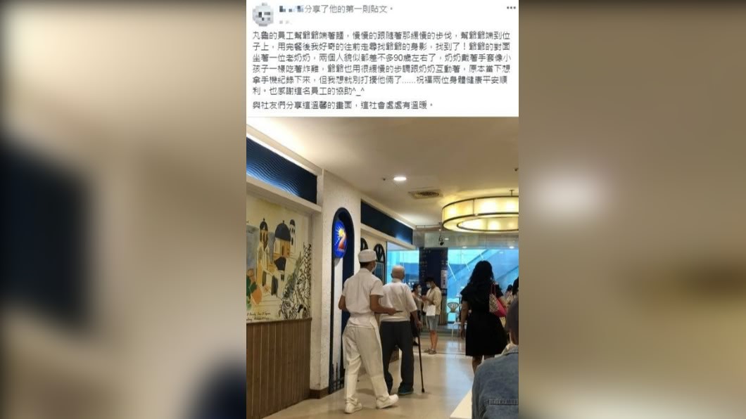 (圖/翻攝自臉書爆廢公社)