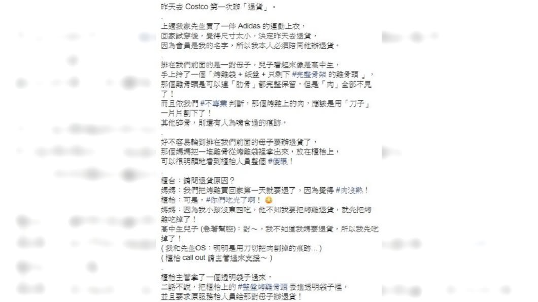 圖／「我是 Sabrina，我思故我在」粉專授權使用