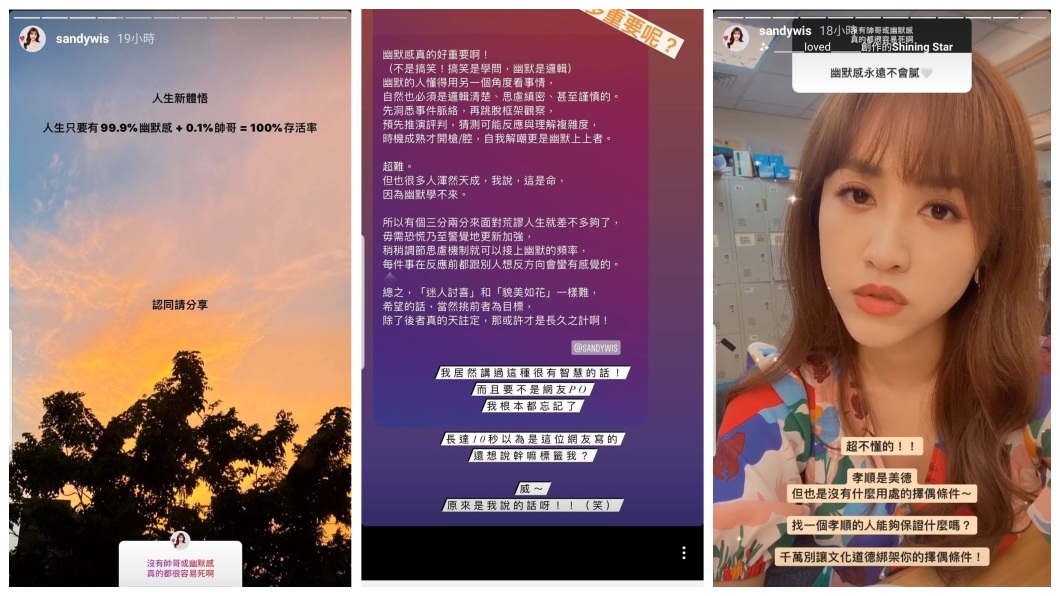 網友對於吳姍儒的說法看法兩極。(圖/翻攝自吳姍儒IG)
