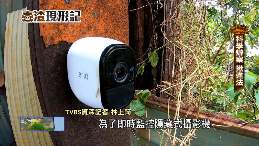 圖/TVBS