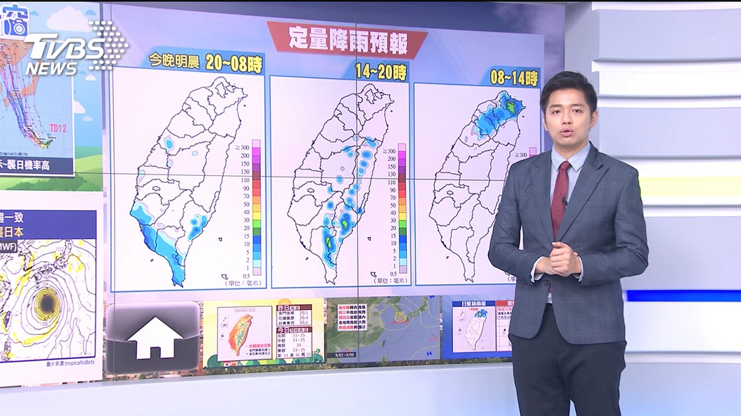 圖/TVBS