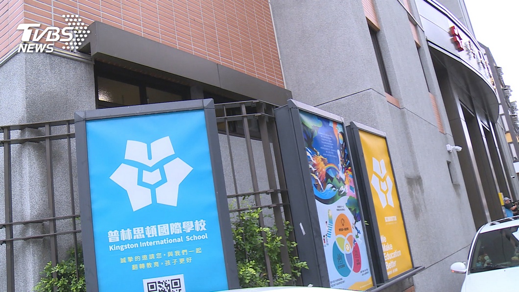 圖/TVBS