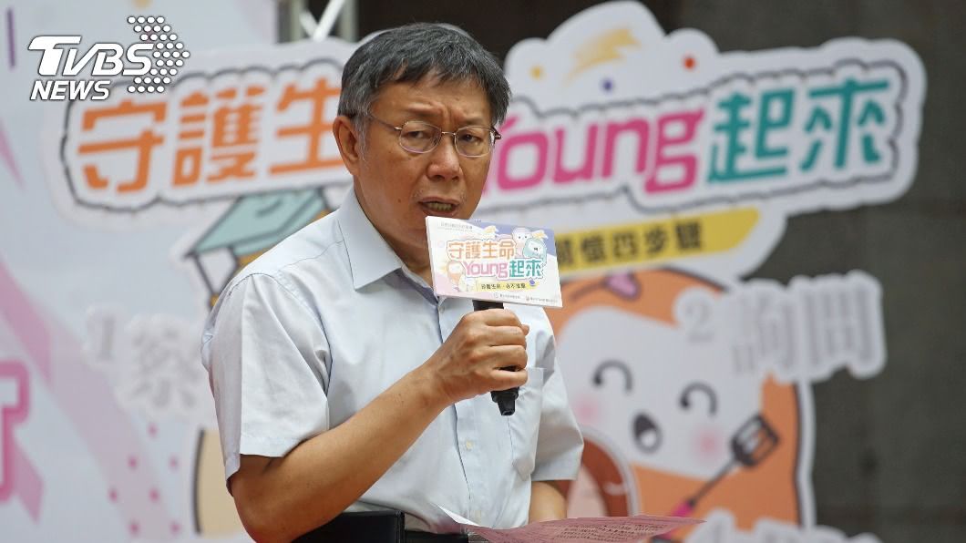 放寬美豬牛進口 柯:除了FTA其餘太空泛