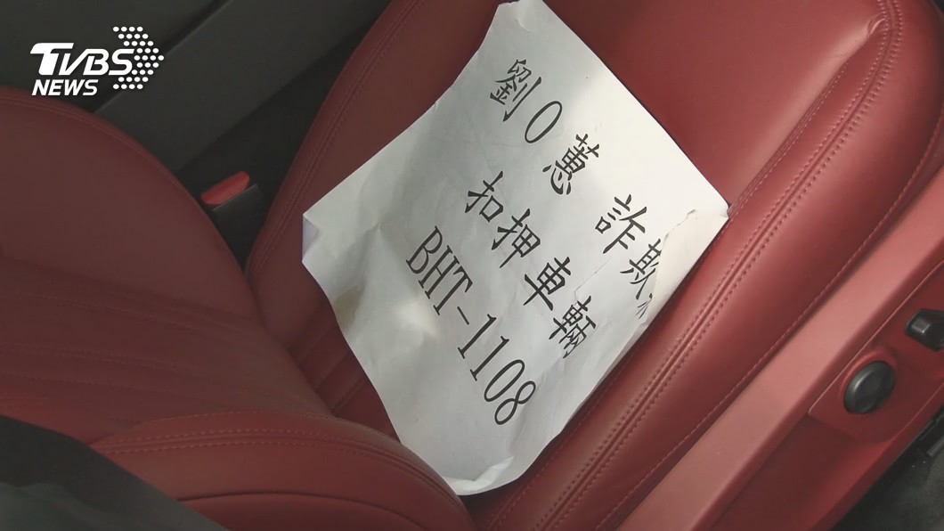圖／TVBS
