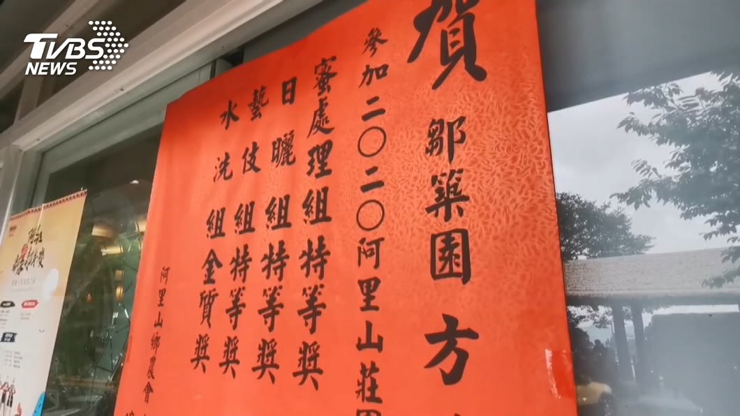 圖/TVBS