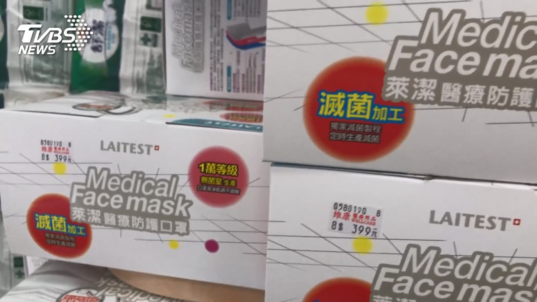 圖/TVBS