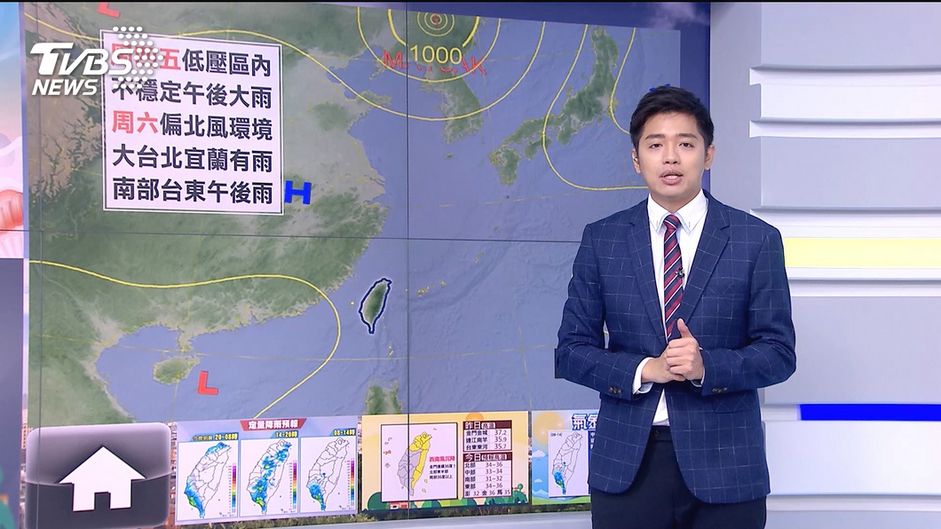 圖／TVBS
