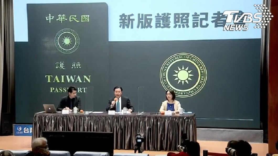 放大TAIWAN字樣！新版護照封面出爐　明年1月發行