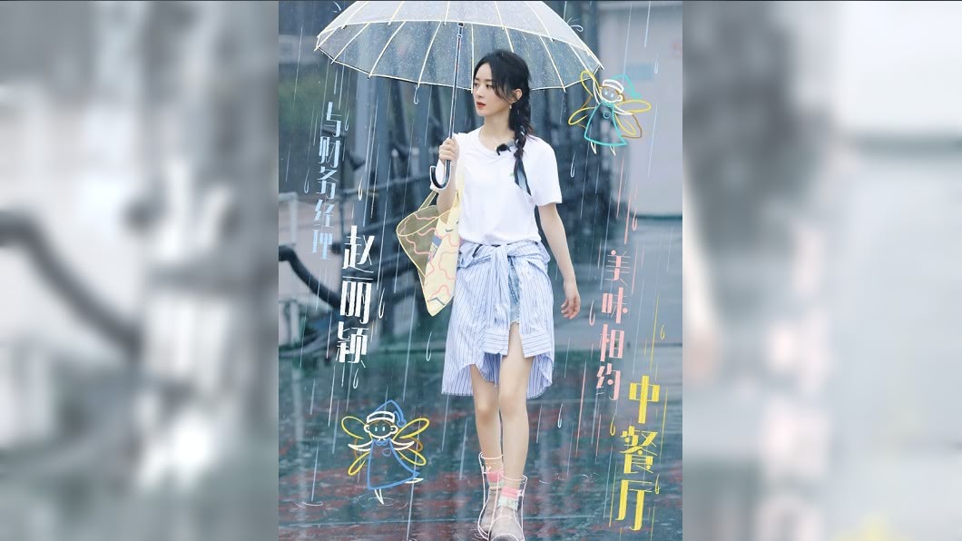 圖/翻攝自赵丽颖微博