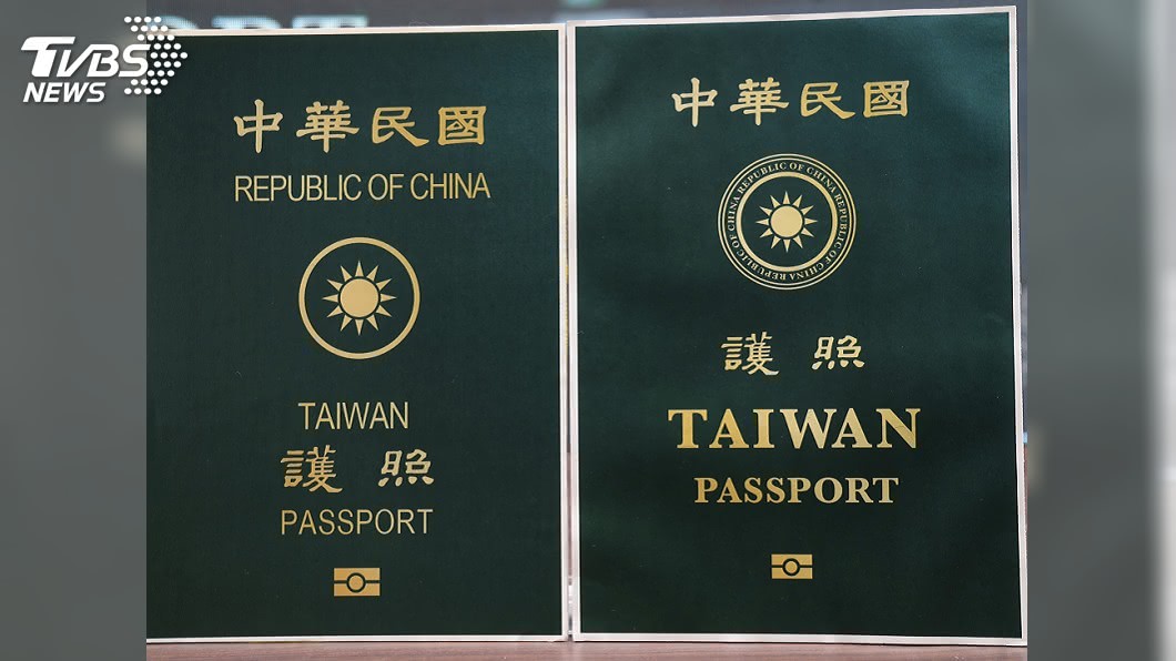 未加註TAIWAN時代　旅客常被誤認持假護照