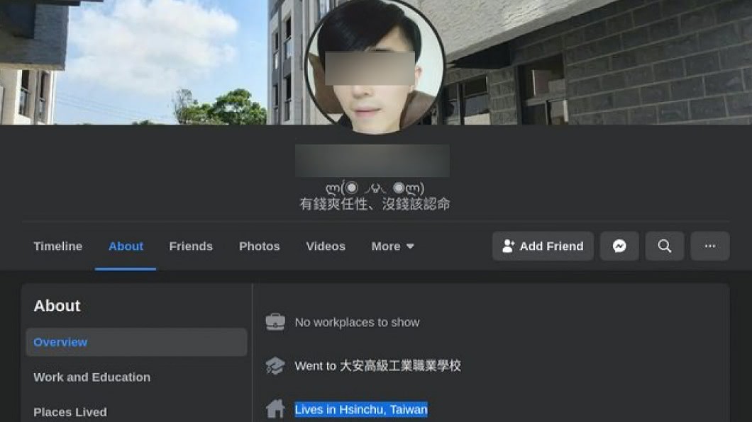 圖/翻攝自批踢踢