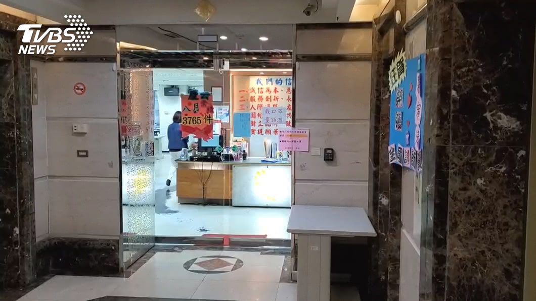 圖/TVBS