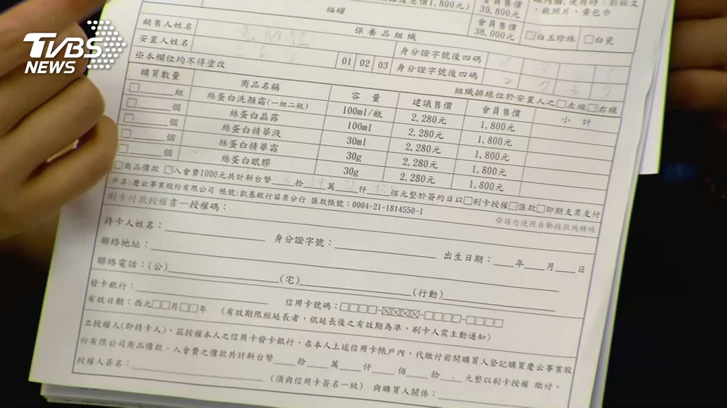 圖/TVBS