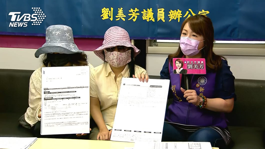 圖/TVBS