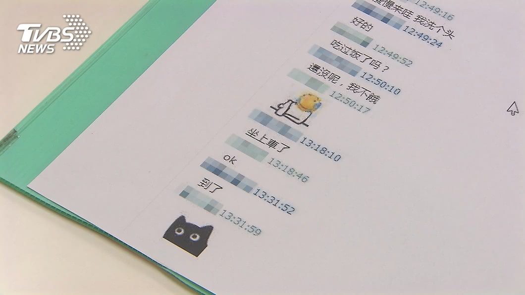 圖／TVBS