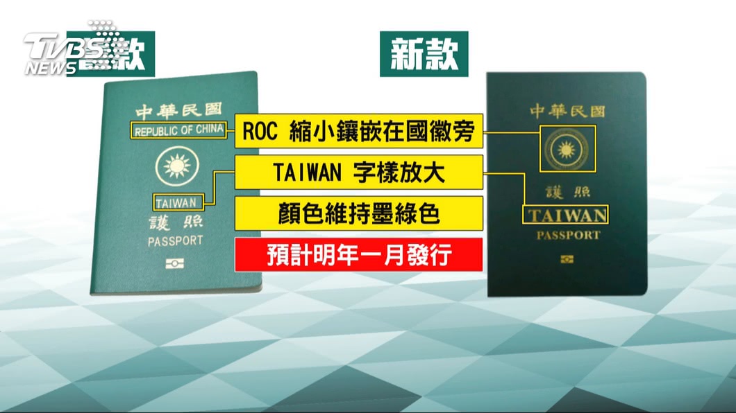 (圖/TVBS)